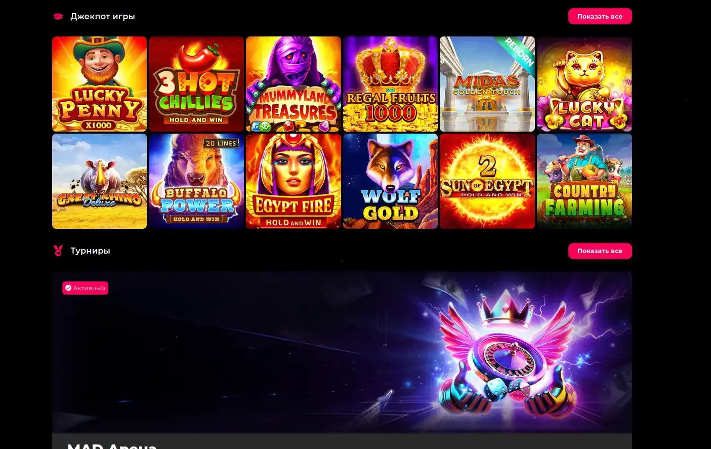 Интерфейс F1 casino на ноутбуке и телефоне